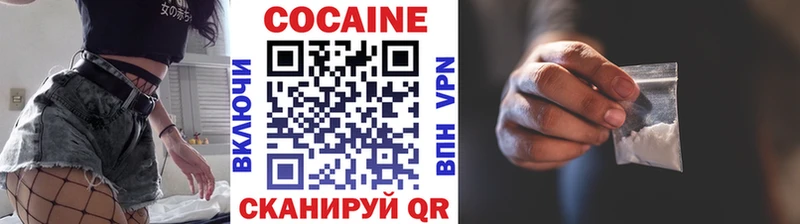 COCAIN FishScale Нурлат