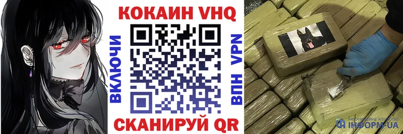 Кокаин 98%  Купить где  Нурлат 