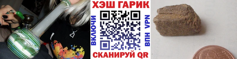 Гашиш hashish  Купить закладки  Нурлат 