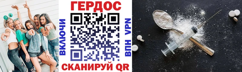 Купить где  Нурлат  Героин гречка 