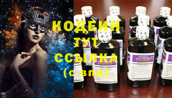 кокаин перу Володарск