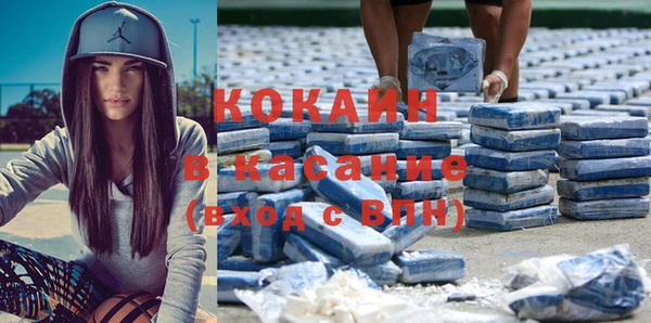 кокс Верхний Тагил