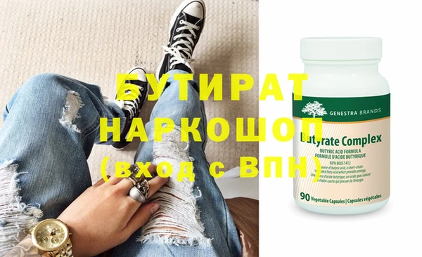 кокс Верхний Тагил