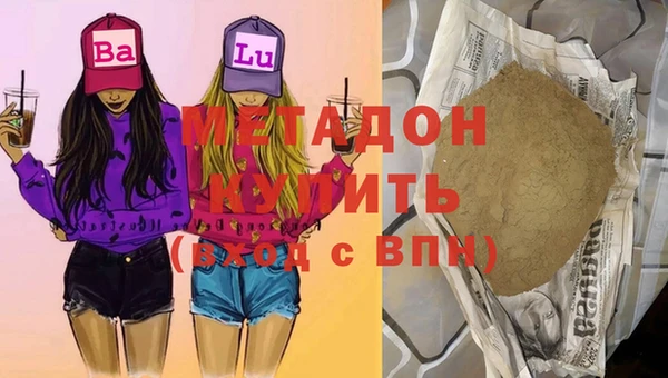 ГАЛЛЮЦИНОГЕННЫЕ ГРИБЫ Волоколамск