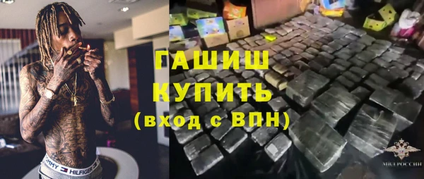 ГАЛЛЮЦИНОГЕННЫЕ ГРИБЫ Волоколамск