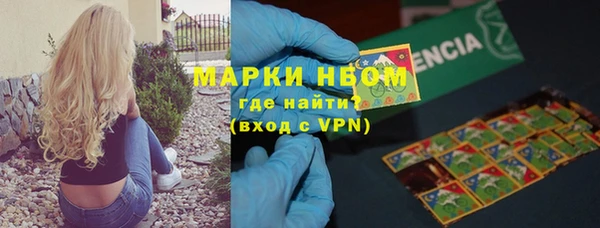 кокс Верхний Тагил