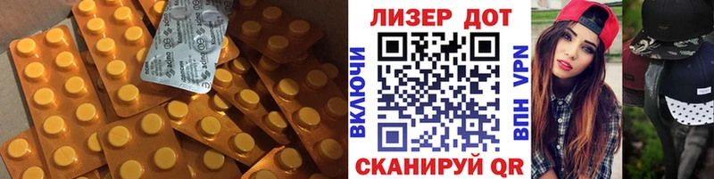 ЛСД экстази кислота  Купить закладки  Нурлат 