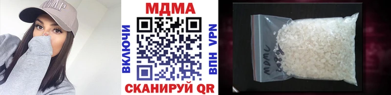 MDMA кристаллы  Купить закладки  Нурлат 