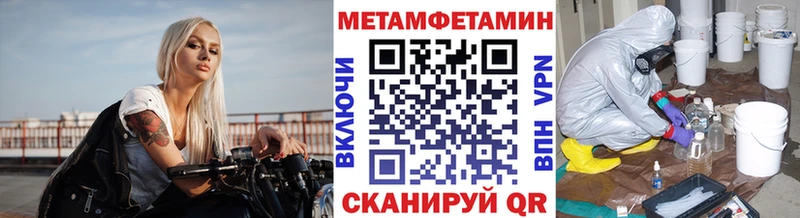 Купить  Нурлат  Первитин пудра 