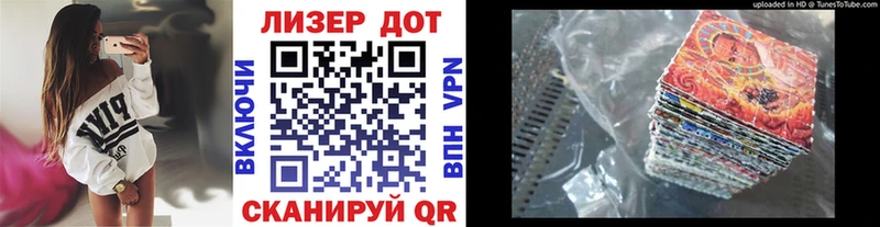 Купить закладки  Нурлат  Марки 25I-NBOMe 1500мкг 