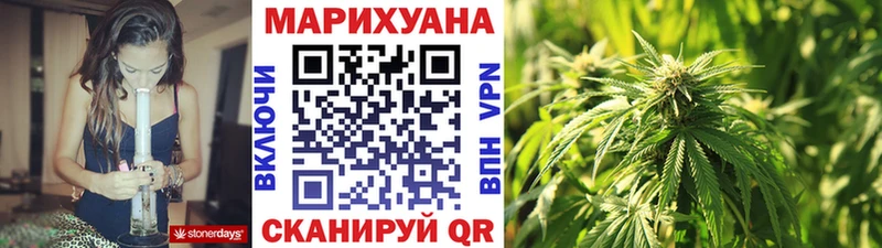 Канабис сатива  Купить закладки  Нурлат 